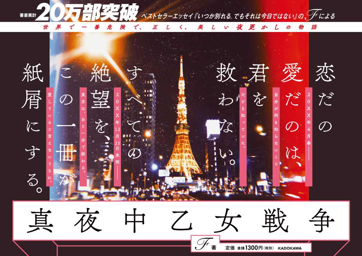 f:id:pompommio:20200706111155p:plain f:id:pompommio:20200706111155p:plain