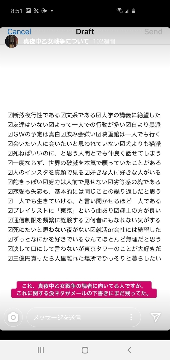 f:id:pompommio:20200706183823j:plain f:id:pompommio:20200706183823j:plain