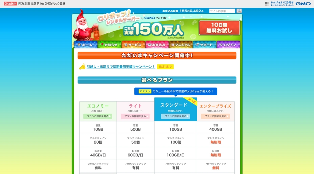 f:id:pompomponta:20160411202147j:plain f:id:pompomponta:20160411202147j:plain