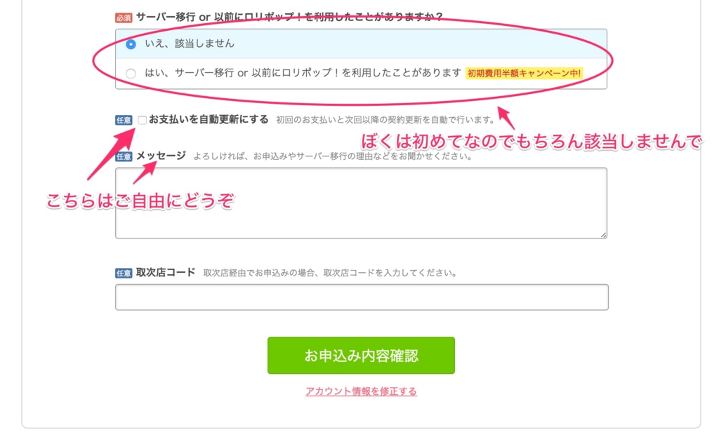 f:id:pompomponta:20160411204947j:plain f:id:pompomponta:20160411204947j:plain