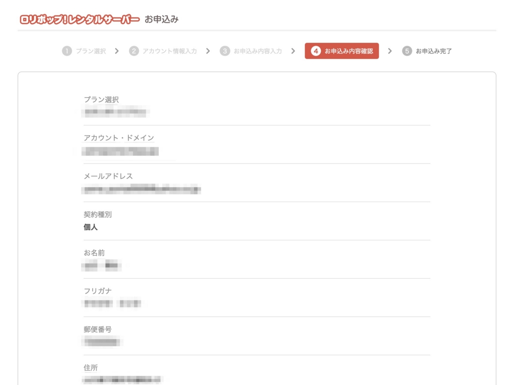 f:id:pompomponta:20160411205219j:plain f:id:pompomponta:20160411205219j:plain