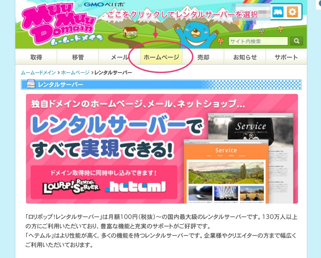 f:id:pompomponta:20160411210421j:plain f:id:pompomponta:20160411210421j:plain