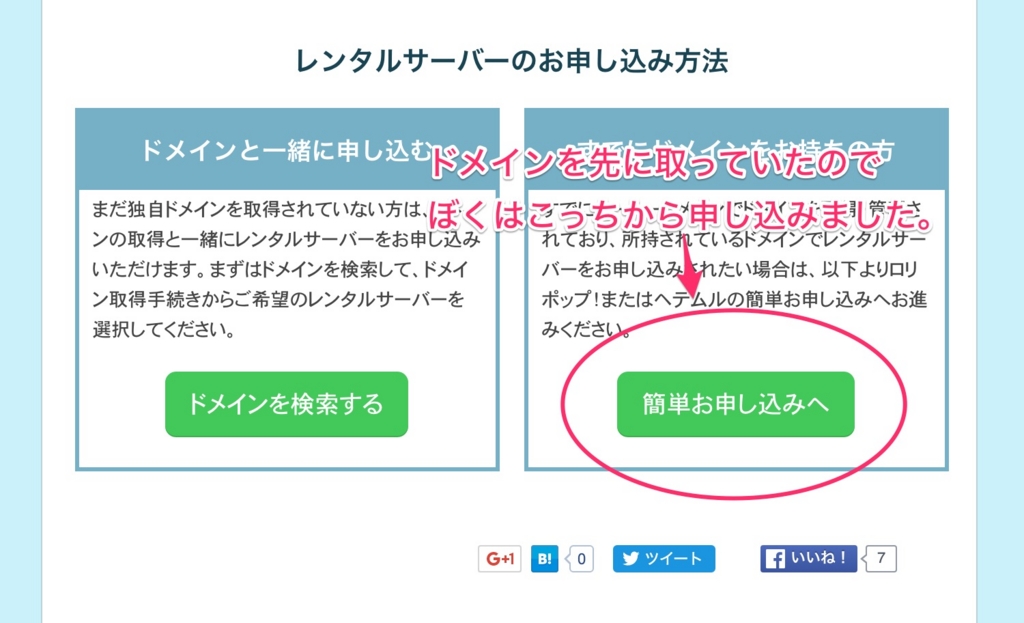 f:id:pompomponta:20160411210543j:plain f:id:pompomponta:20160411210543j:plain