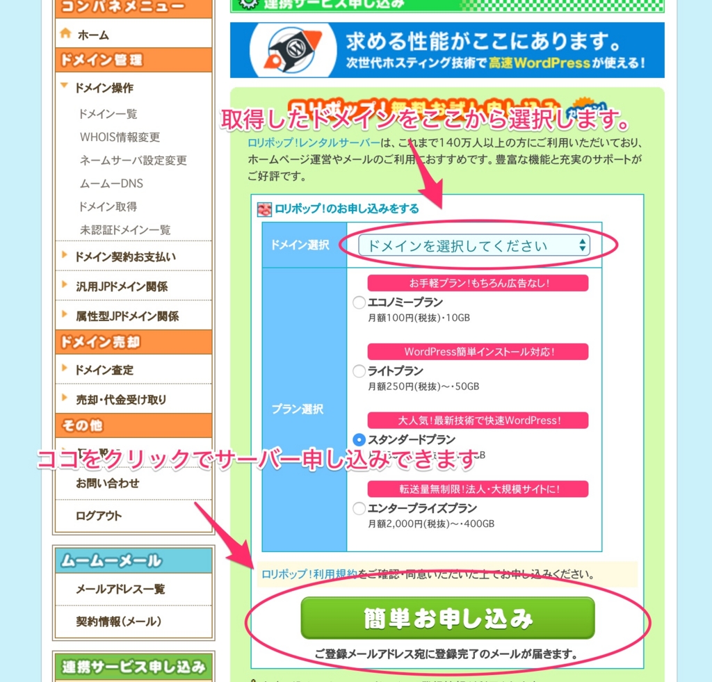 f:id:pompomponta:20160411210721j:plain f:id:pompomponta:20160411210721j:plain