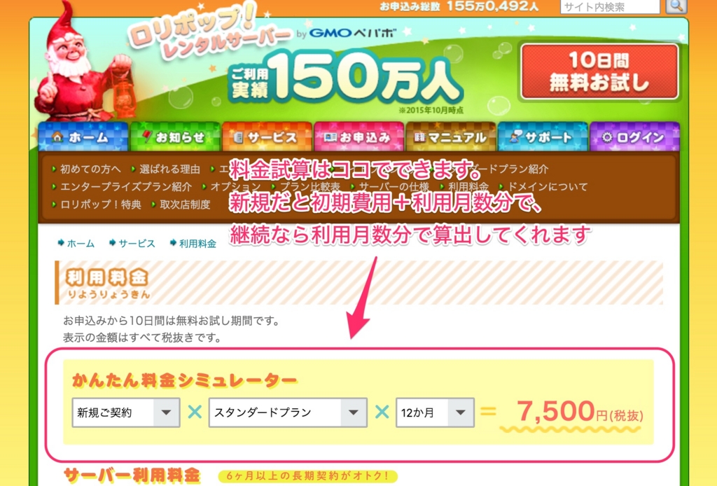 f:id:pompomponta:20160411211505j:plain f:id:pompomponta:20160411211505j:plain