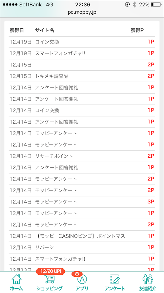 f:id:pompompop:20161220223651p:image f:id:pompompop:20161220223651p:image