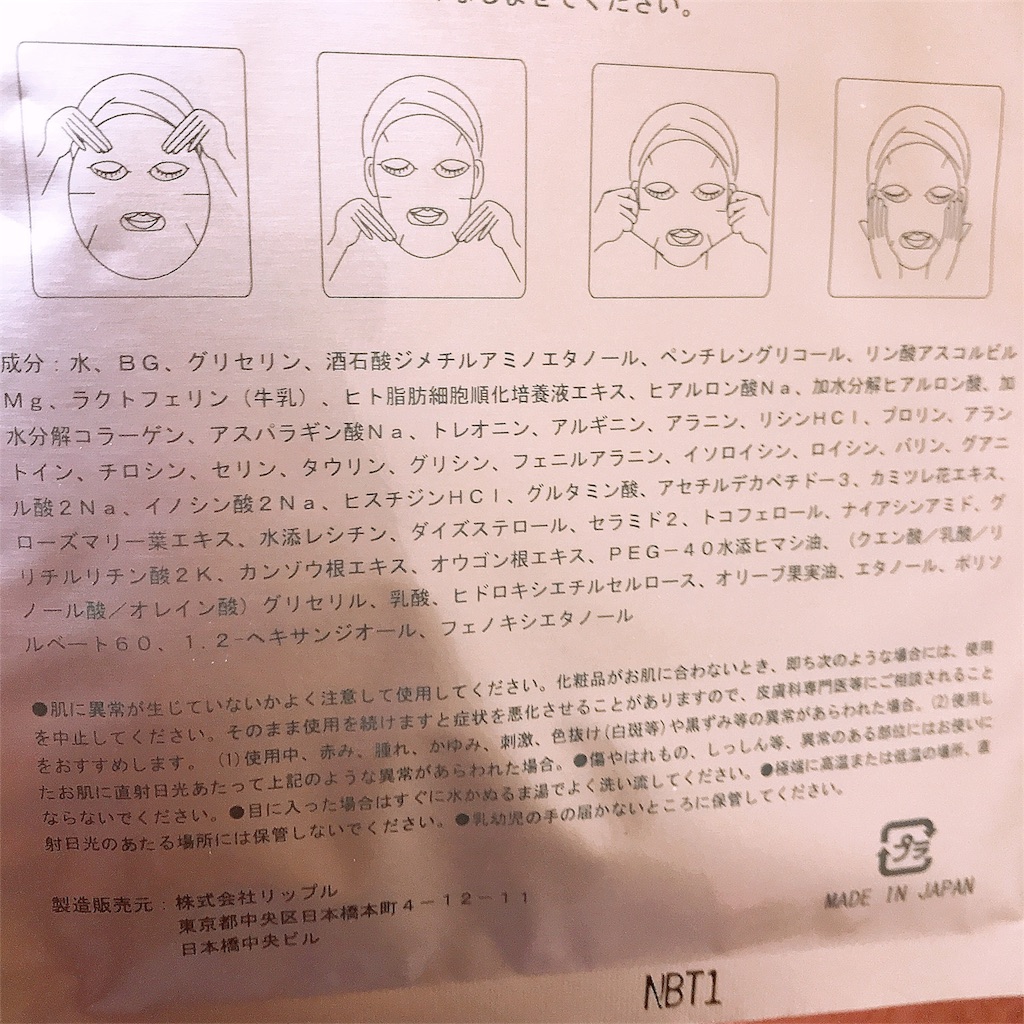 f:id:pompompop:20180506231718j:image f:id:pompompop:20180506231718j:image