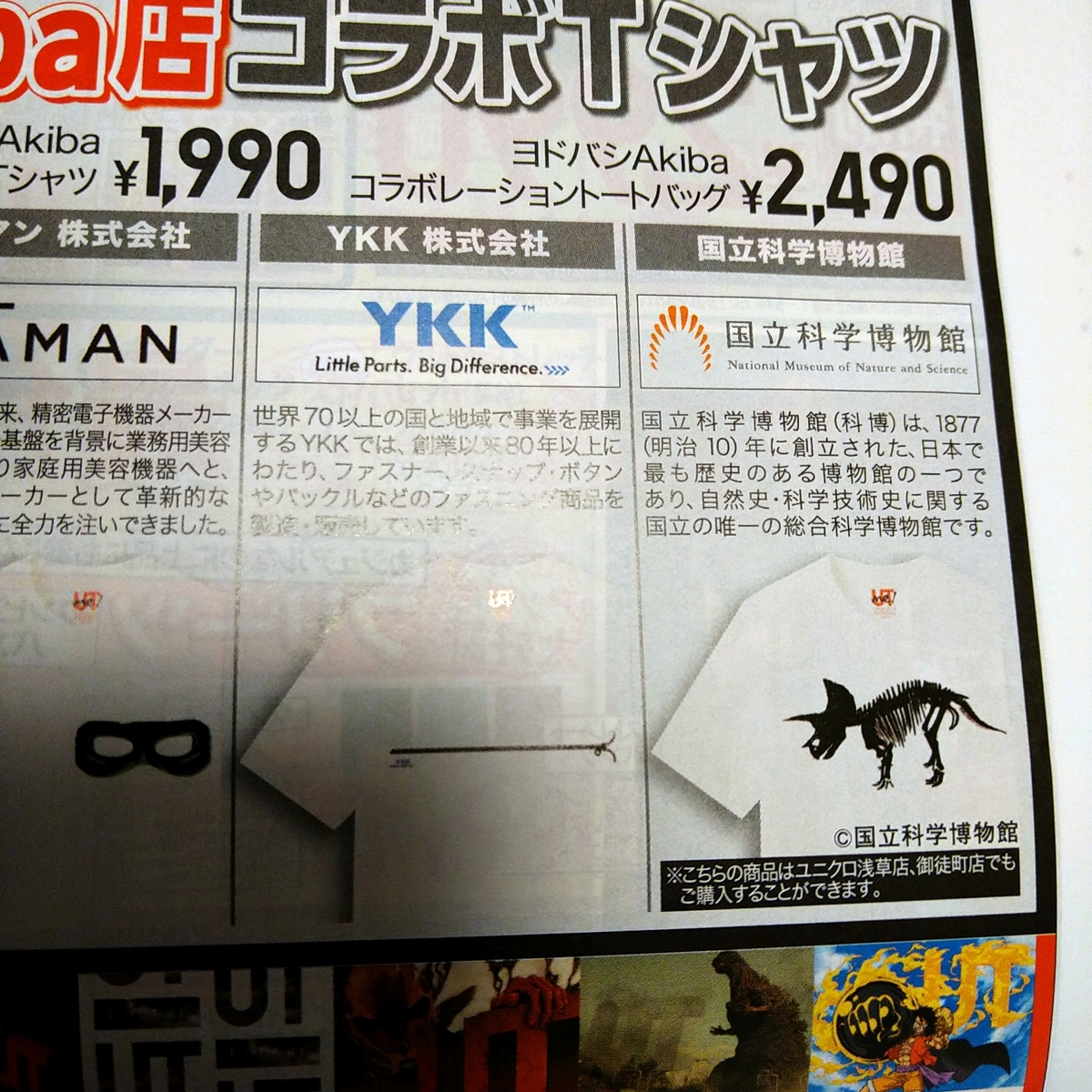 ヴァイスシュヴァルツ WS 英語 黄金の夢 ジョルノ ブチャラティ PR ブチャラティ 覚悟はいいか ヴァイスシュヴァルツ WS 英語 黄金