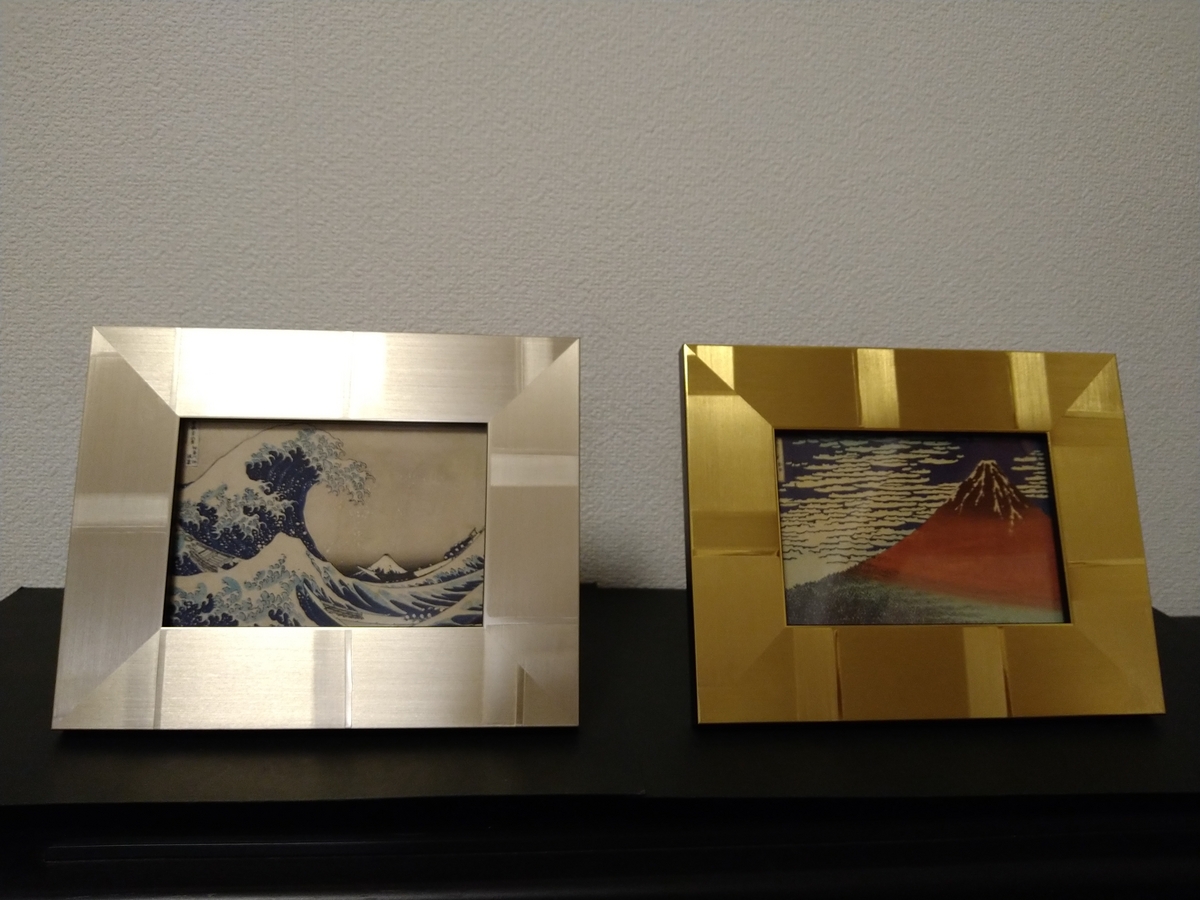 新しいポストカードフレーム購入。かっこいい額縁です - たぬちゃんの