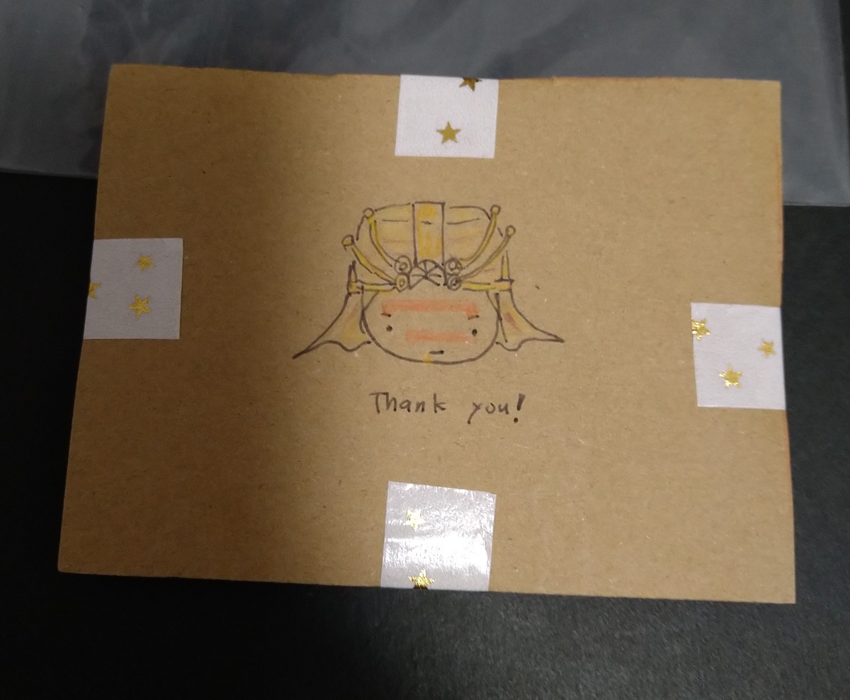 メルカリ】ゆうパケットポストmini使ってみた。アガサ