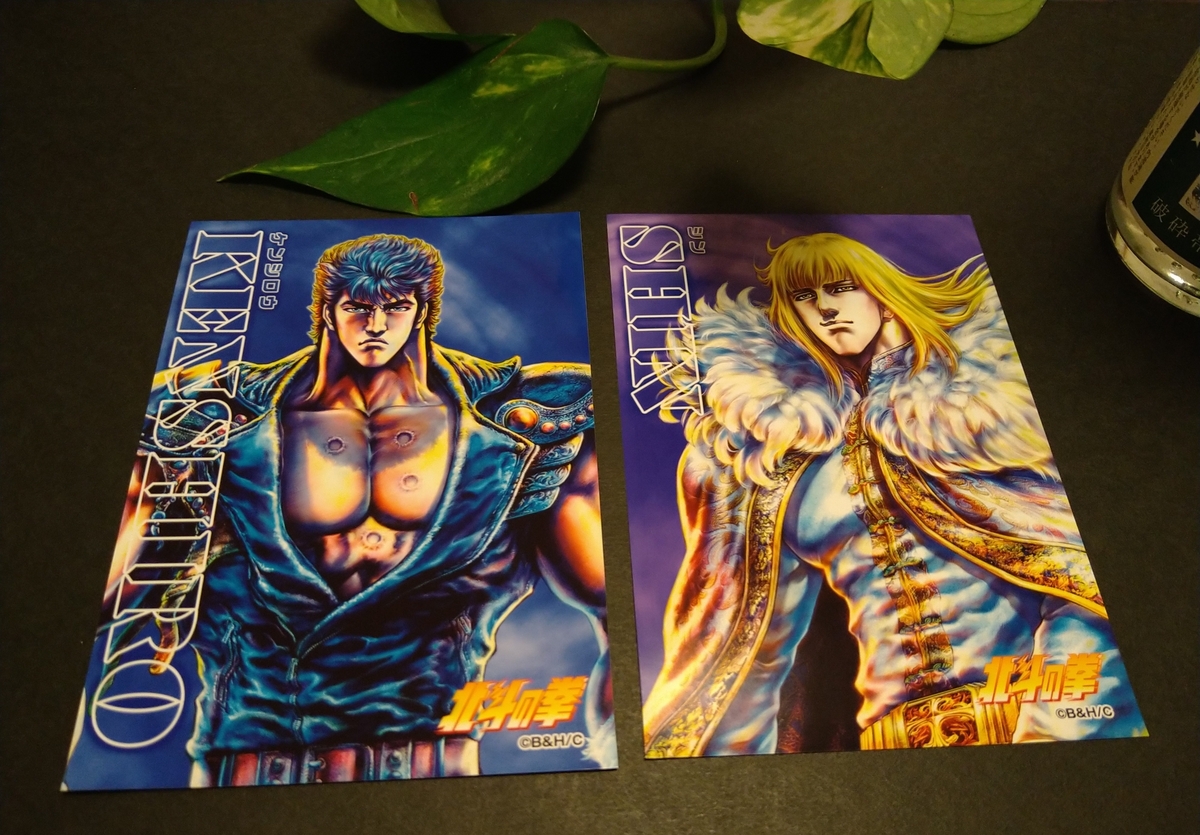 北斗の拳】北斗の拳40周年大原画展のグッズ・わたしが欲しいもの