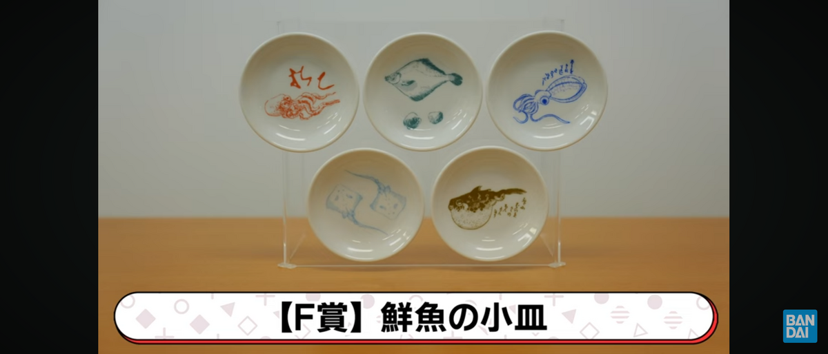一番くじ葛飾北斎 詳細発表ッ！！（2024.08.31発売予定） - たぬ
