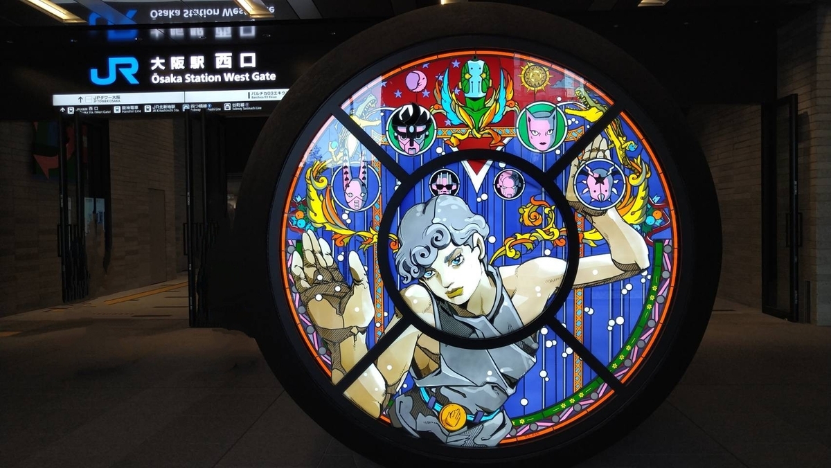 大阪駅に「噴水小僧」パブリックアート完成（ジョジョの奇妙な冒険