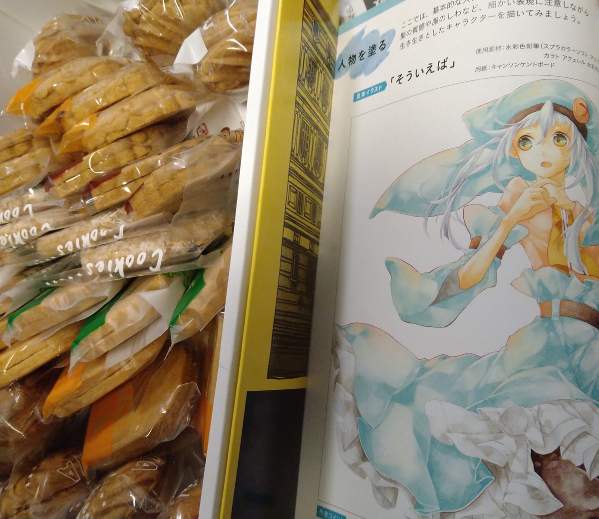 色鉛筆画 神話的キャラクターと蛇 ユニコーンキャットの塗り絵5