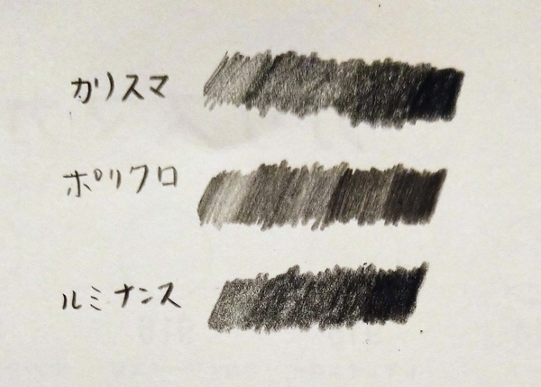 油性色鉛筆「カリスマカラー」とうとう生産終了。このあとどうする？色