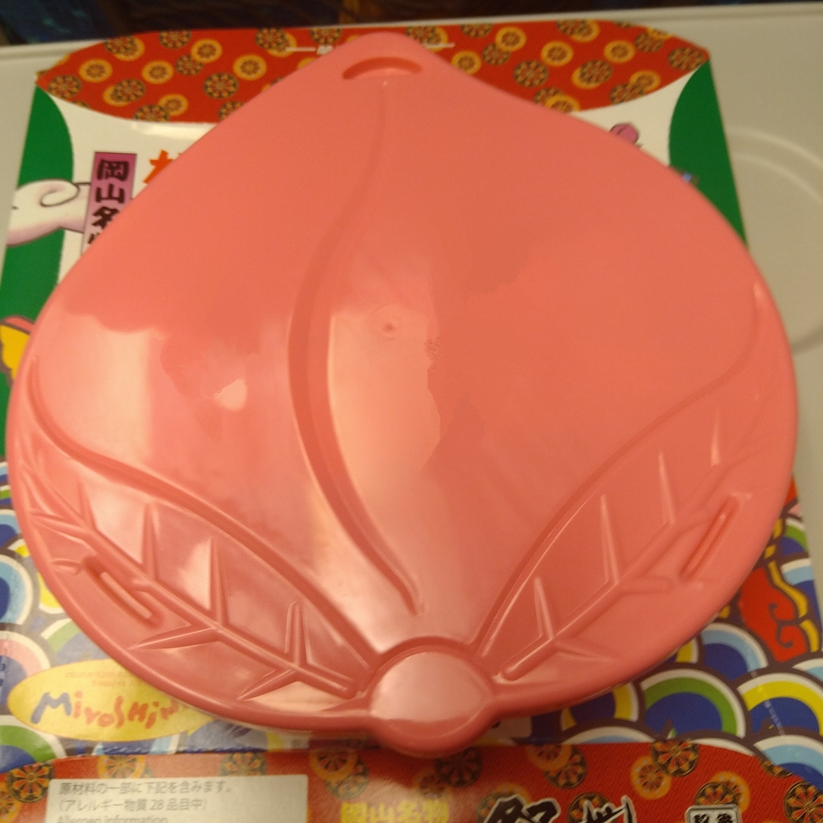 桃太郎寿司