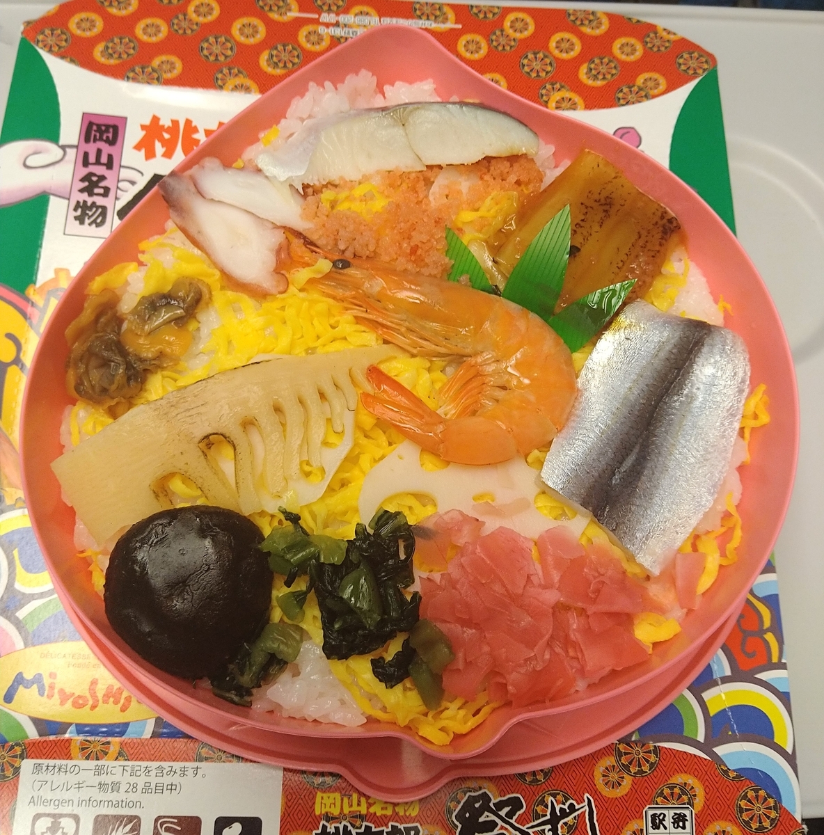 桃太郎寿司