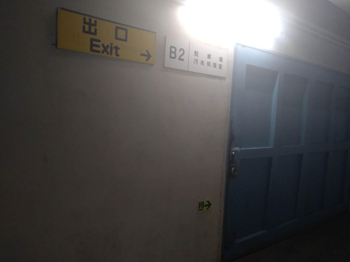 東京駅出口
