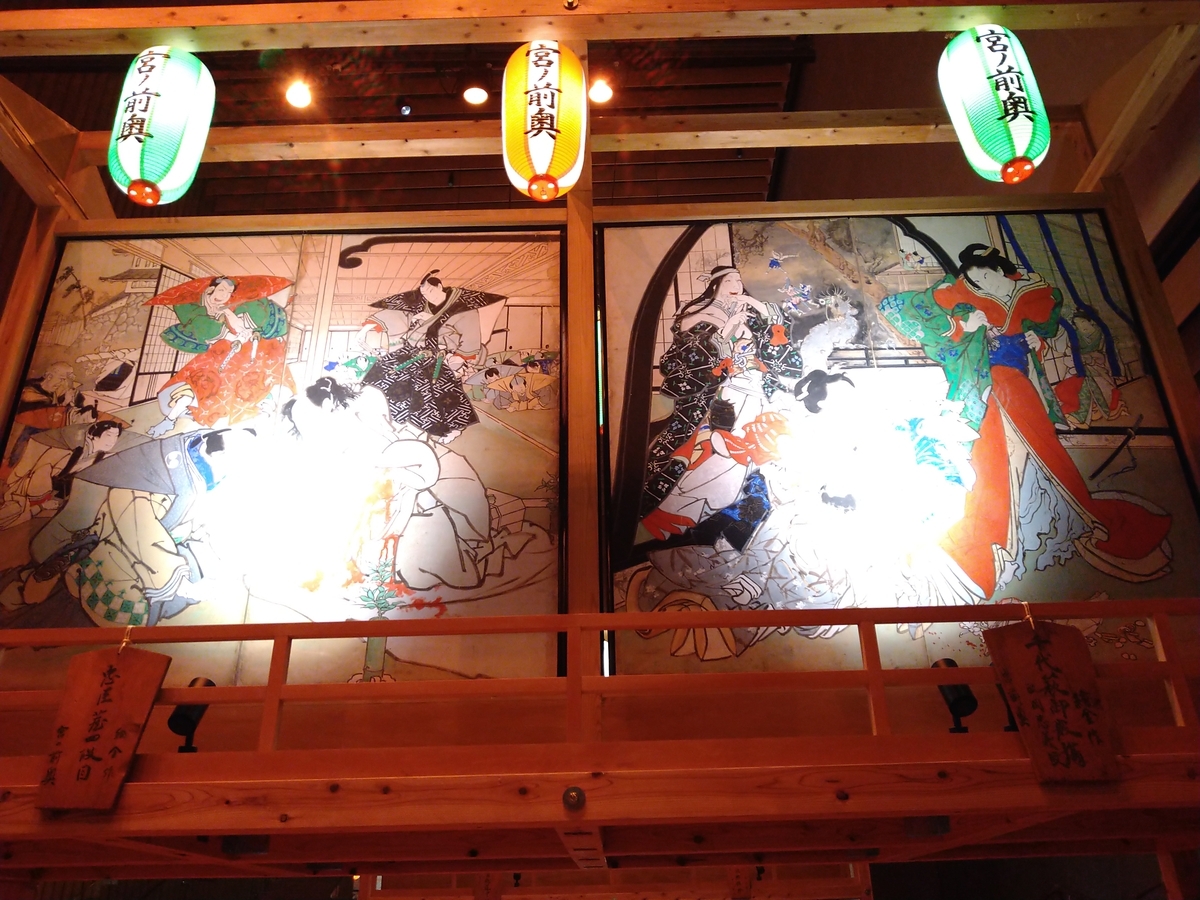 幕末土佐の天才絵師 絵金」レビュー（サントリー美術館（六本木）2025