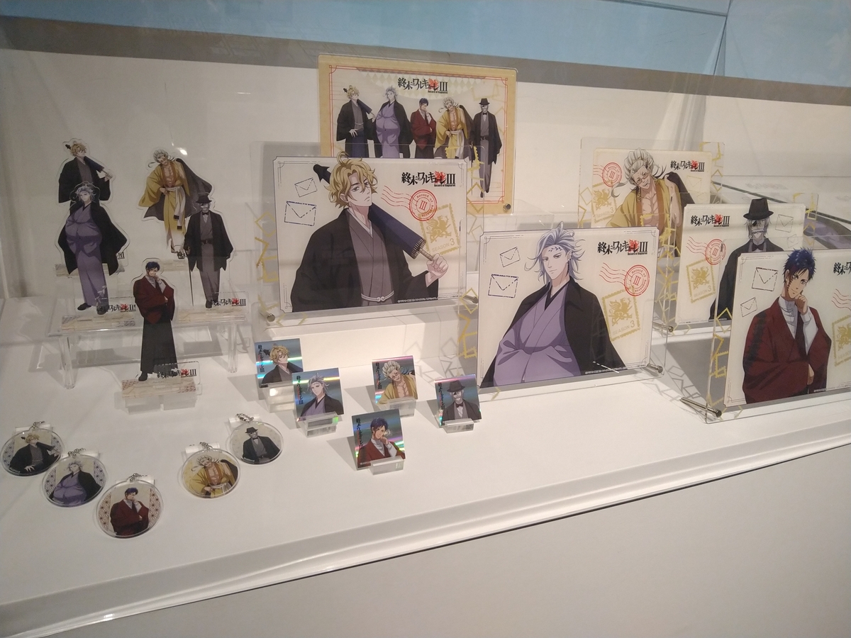 企画展「終末のワルキューレ」レビュー（郵政博物館（東京ソラマチ