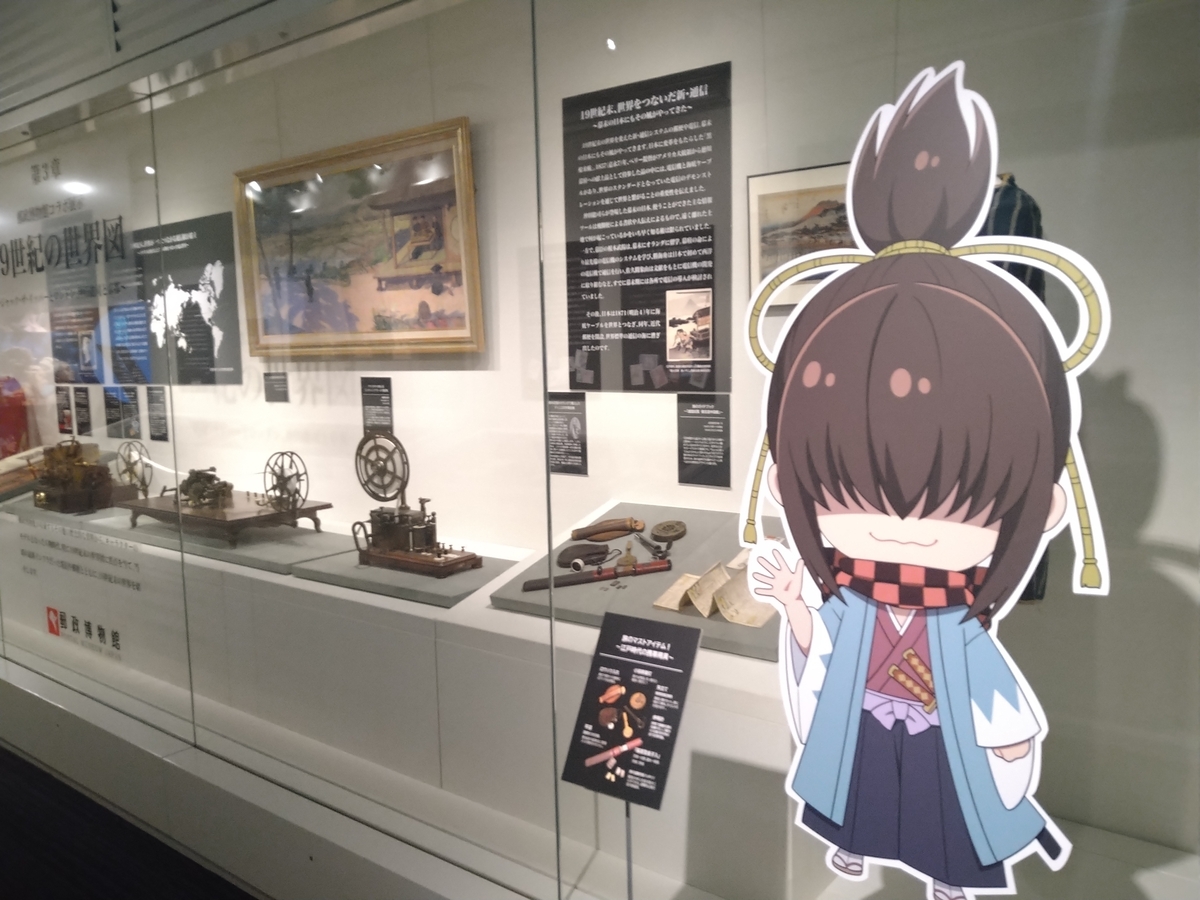 企画展「終末のワルキューレ」レビュー（郵政博物館（東京ソラマチ