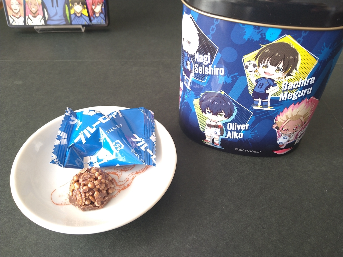 ブルーロックバレンタインチョコ買っちゃいました（2026） - たぬ