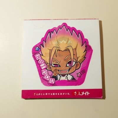 ブルーロックちあふれビッグステッカー セリア 士道龍聖