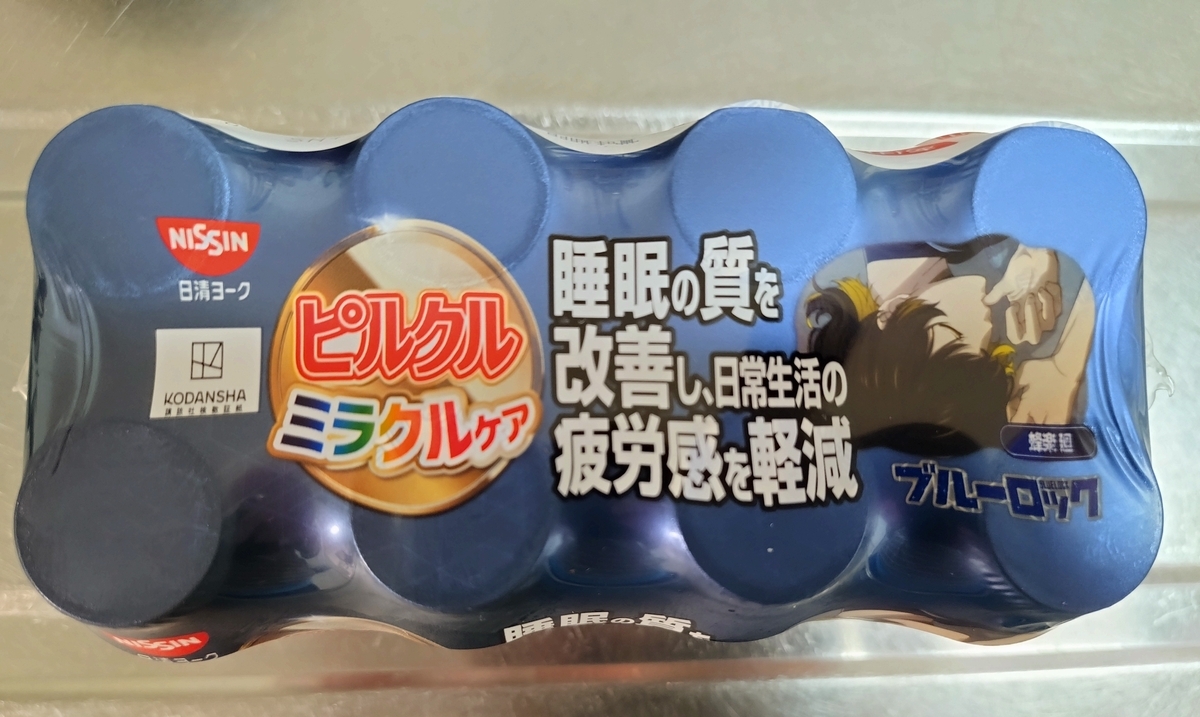 ピルクル×ブルーロック