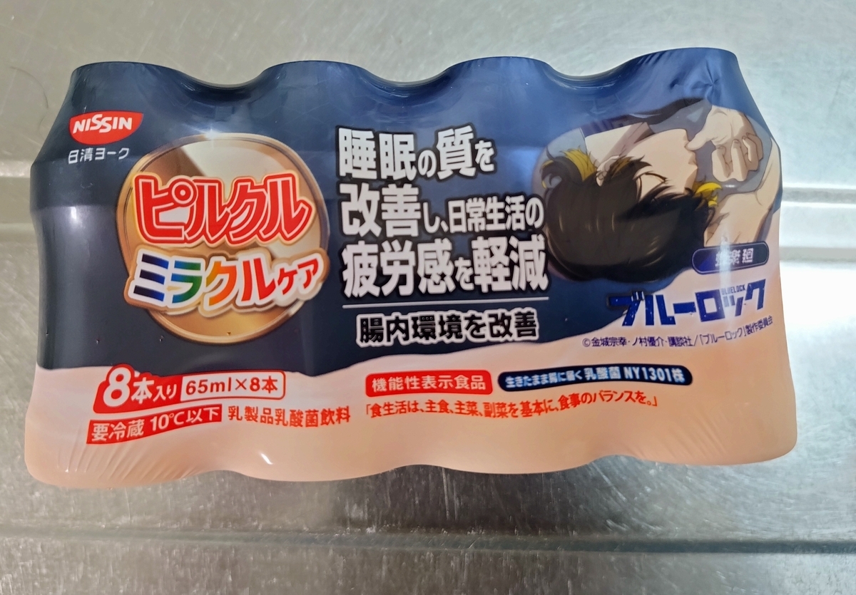 ピルクル×ブルーロック