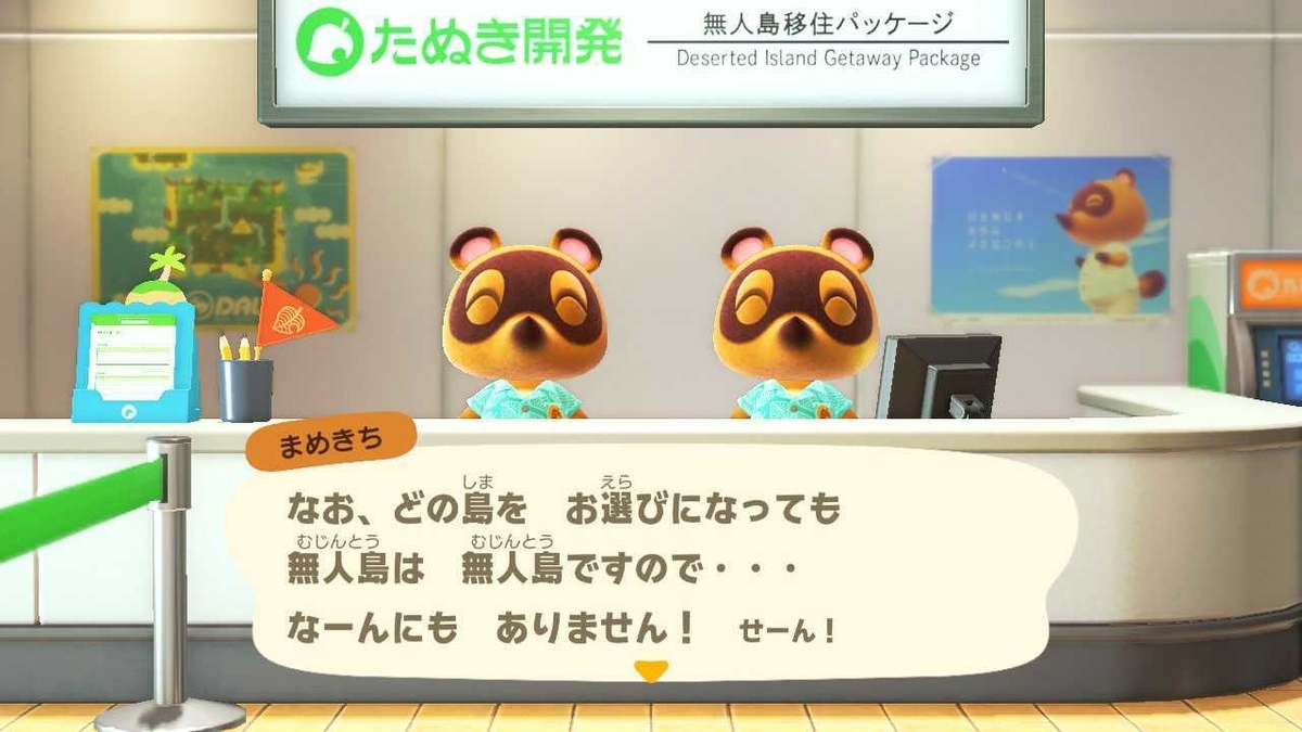 f:id:pompopo:20201231142953j:plain