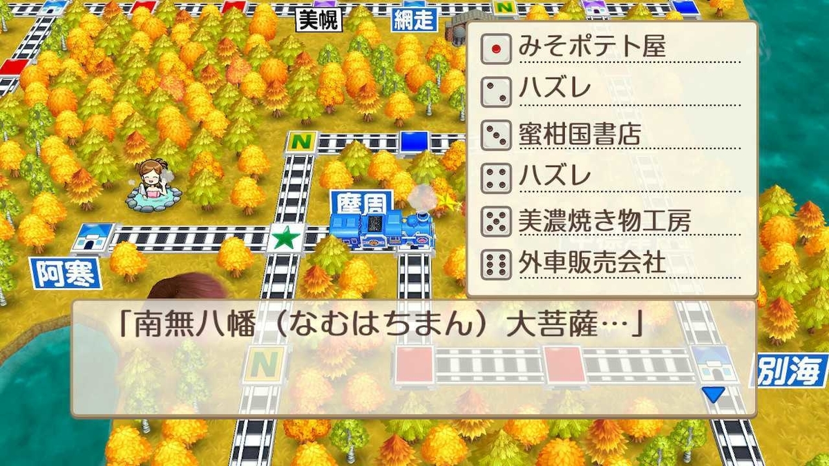 f:id:pompopo:20201231145838j:plain