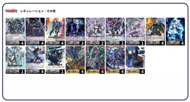 ゲートボール】初期 ヴァンガード シャドウパラディン デッキ