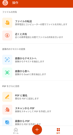 f:id:pomu2019:20191107210502p:plain