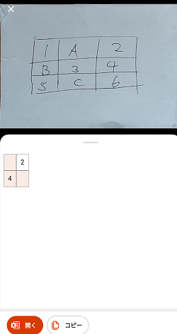 f:id:pomu2019:20191108205017p:plain