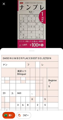 f:id:pomu2019:20191108205421p:plain