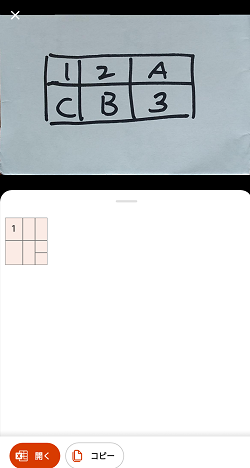 f:id:pomu2019:20191108205446p:plain