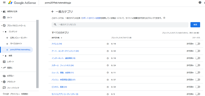 f:id:pomu2019:20191213234859p:plain