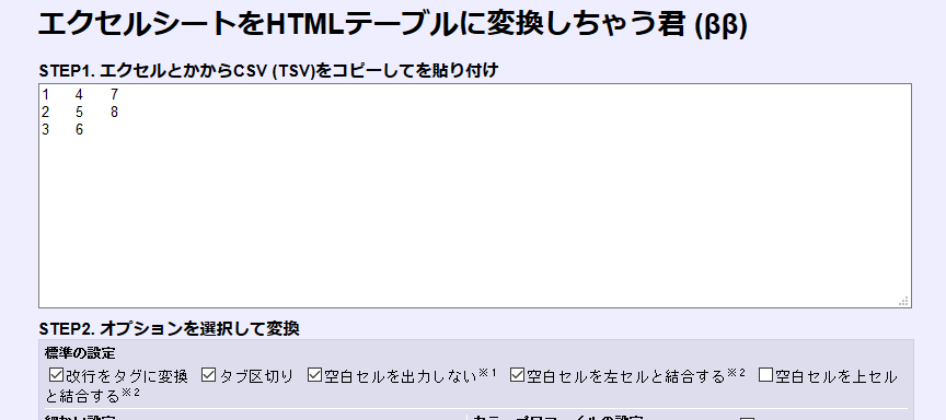 f:id:pomu2019:20200414205036p:plain f:id:pomu2019:20200414205036p:plain
