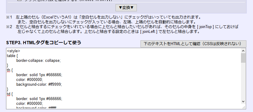 f:id:pomu2019:20200414210027p:plain f:id:pomu2019:20200414210027p:plain