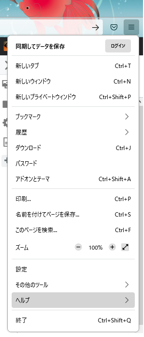 f:id:pomu2019:20211110120548p:plain