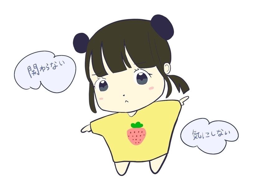 f:id:pomuchidesu:20200326131824j:plain f:id:pomuchidesu:20200326131824j:plain