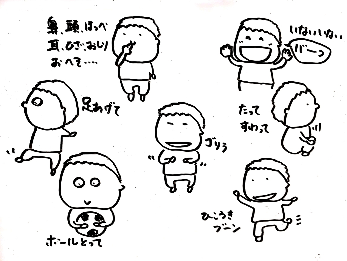 1歳7カ月 言葉を理解しはじめた! のほほん英語育児日記 1歳7カ月 言葉を理解しはじめた! のほほん英語育児日記