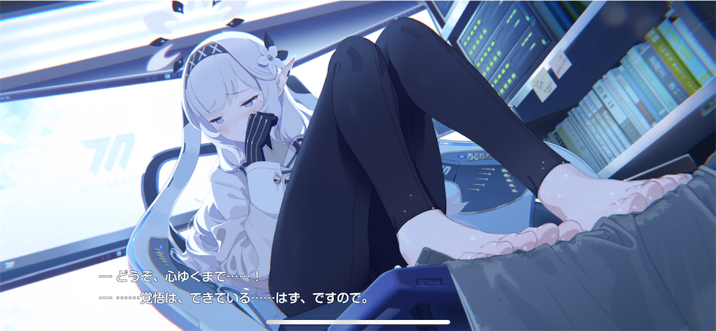 ヒマリという名の罪な星 - ぽむぜろアーカイブ