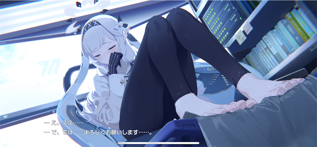 ヒマリという名の罪な星 - ぽむぜろアーカイブ