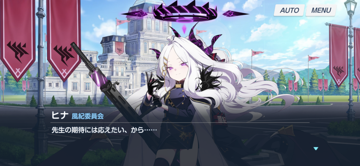 イベントストーリー「陽ひらく彼女たちの小夜曲」を読みかえす！ - ぽ