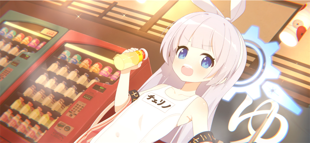 f:id:pomzero:20240813212246p:image f:id:pomzero:20240813212246p:image