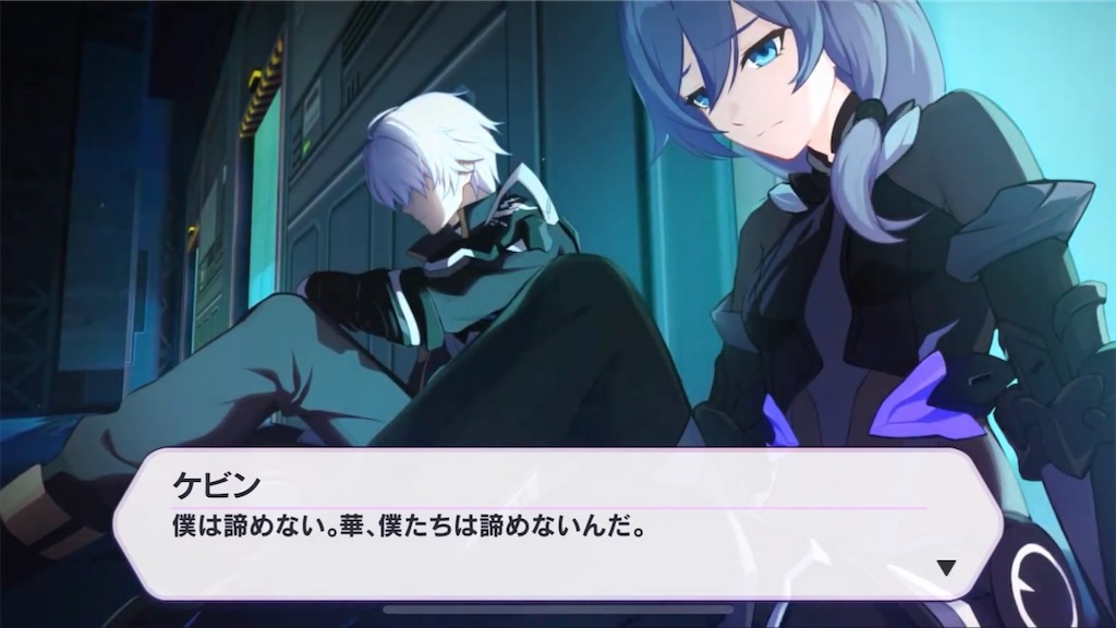 崩壊3rd』20～22章を読みかえす！【新生の翼】 - ぽむぜろアーカイブ