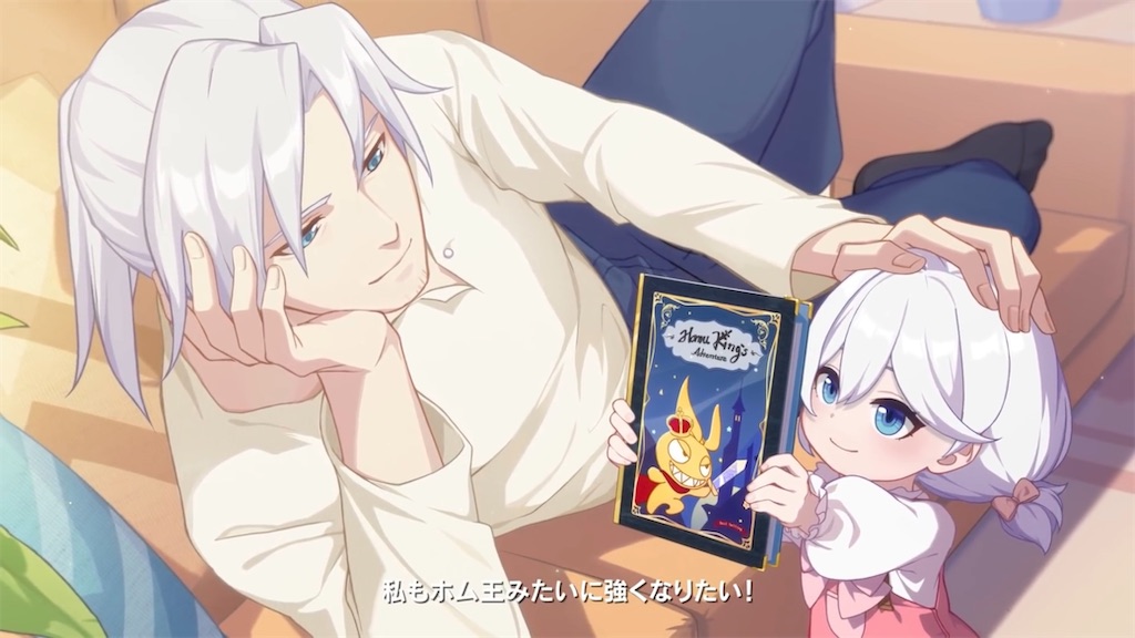 崩壊3rd』28章を読みかえす！【アポカリプスはこう語った】 - ぽ