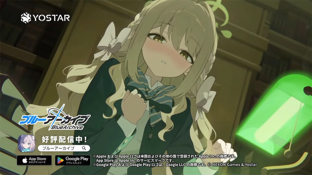 ブルアカらいぶ！みに♪ ～京都出張編～」情報まとめ - ぽむぜろアーカイブ