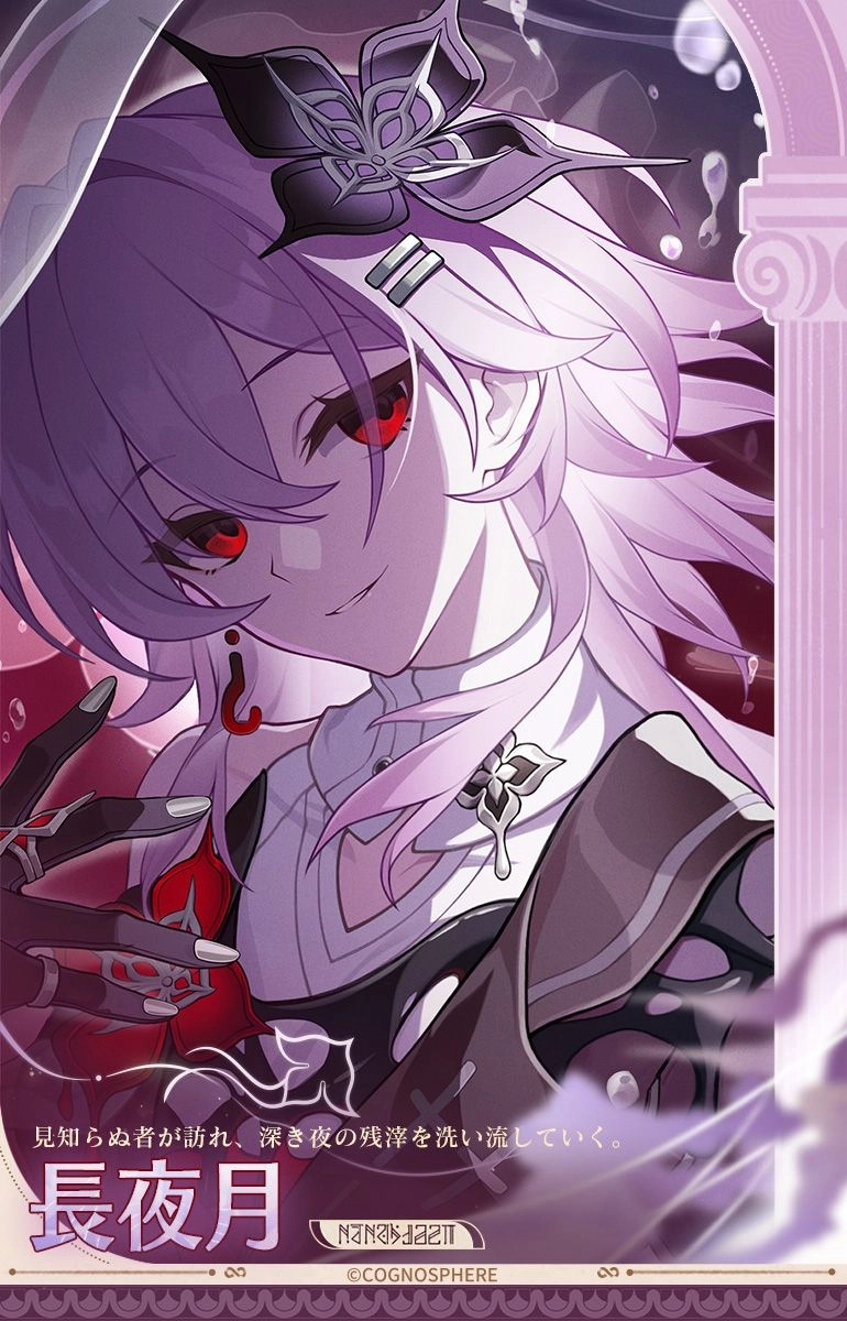 オンパロスの「黄金裔」とストーリーまとめ！(Ver3.6)【崩壊スターレイル】 - ぽむぜろアーカイブ